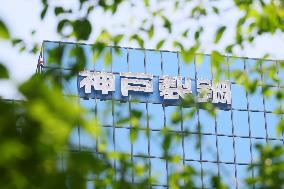 Kobe Steel sign and logo
